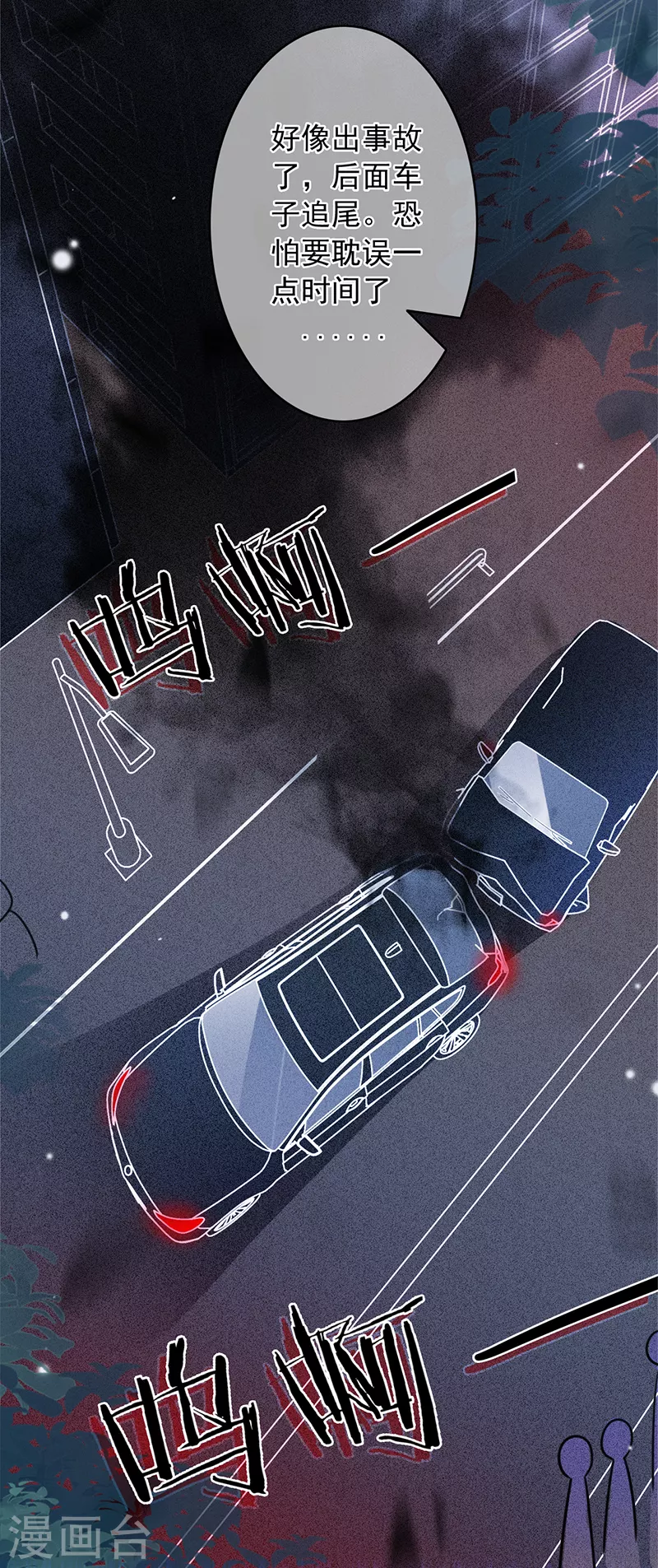 第49话 新的灵感-第50话
