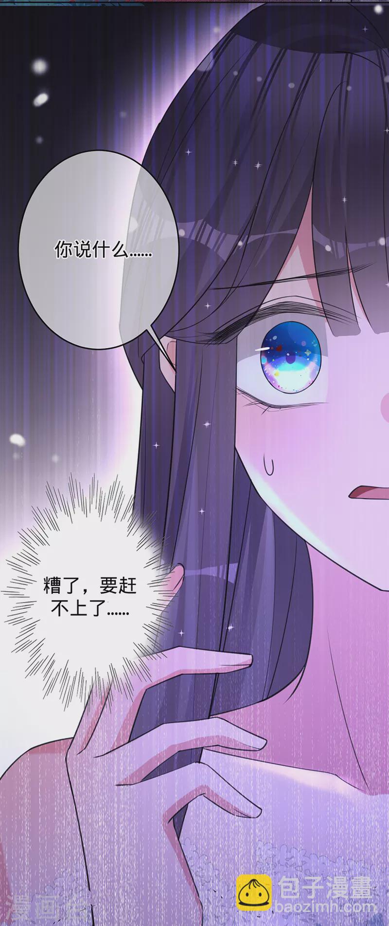 第49话 新的灵感-第50话