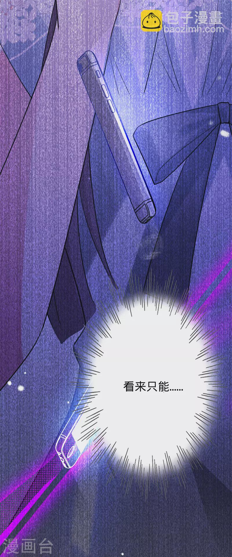 第49话 新的灵感-第50话