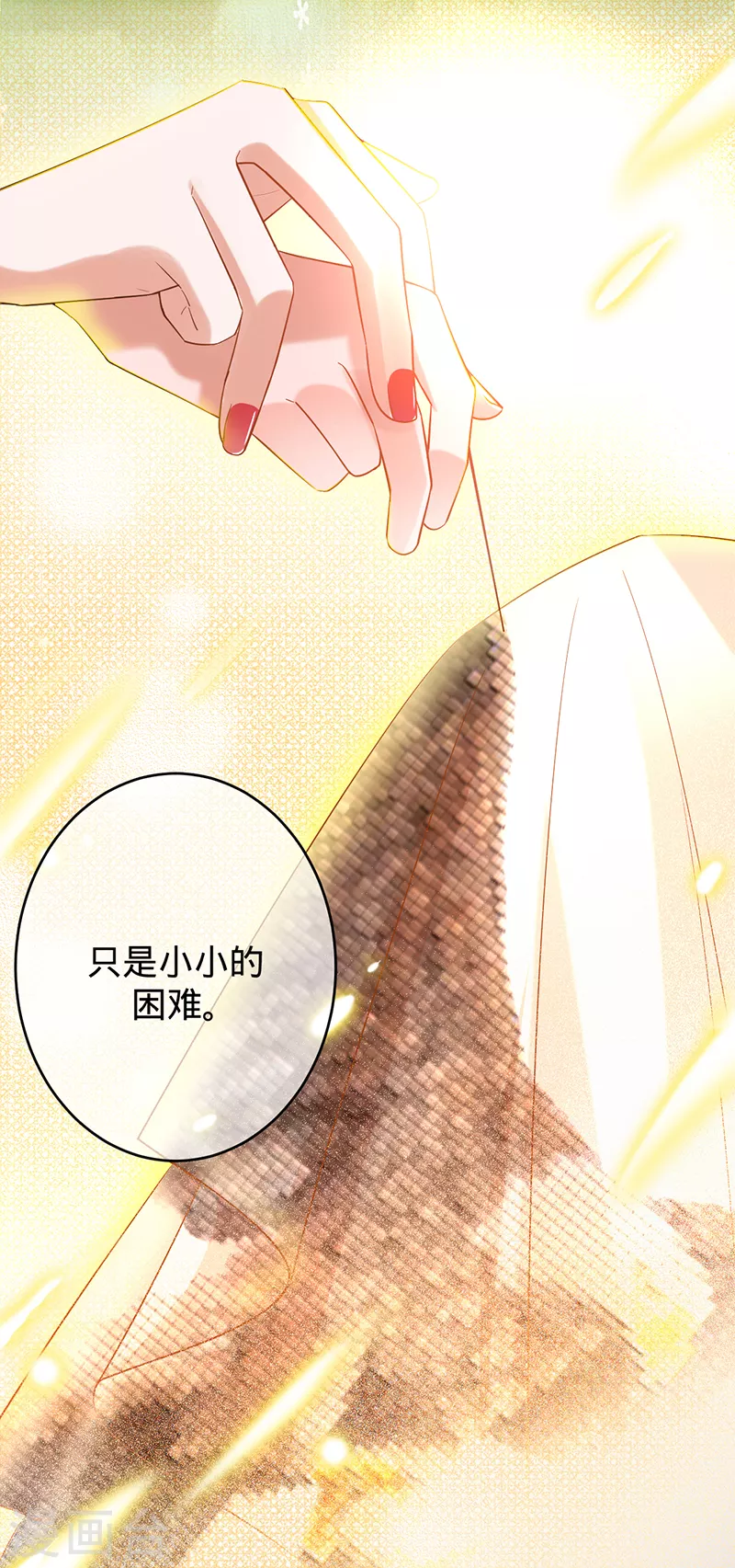 第49话 新的灵感-第50话