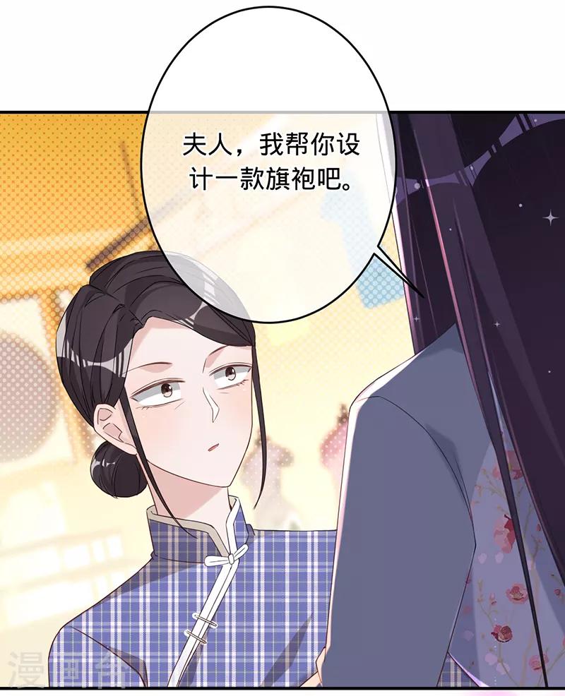 第5话 失火-第6话
