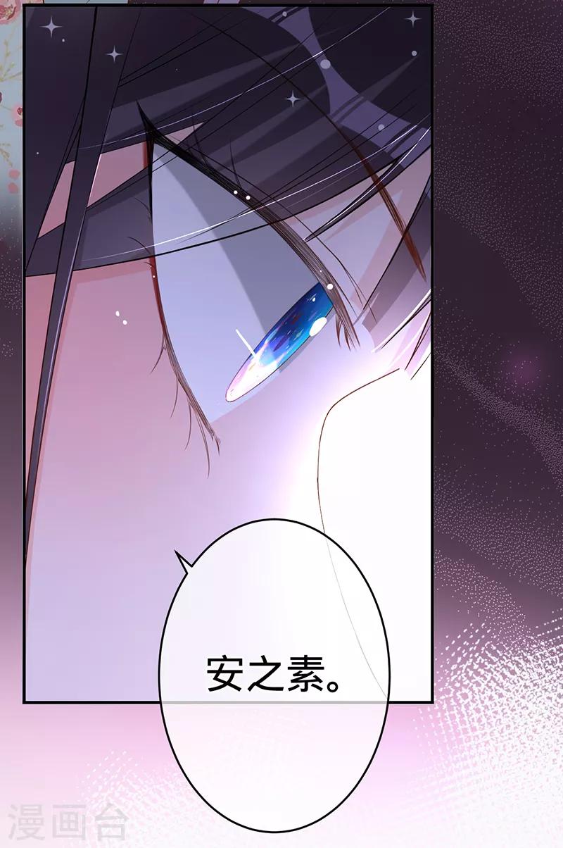 第5话 失火-第6话