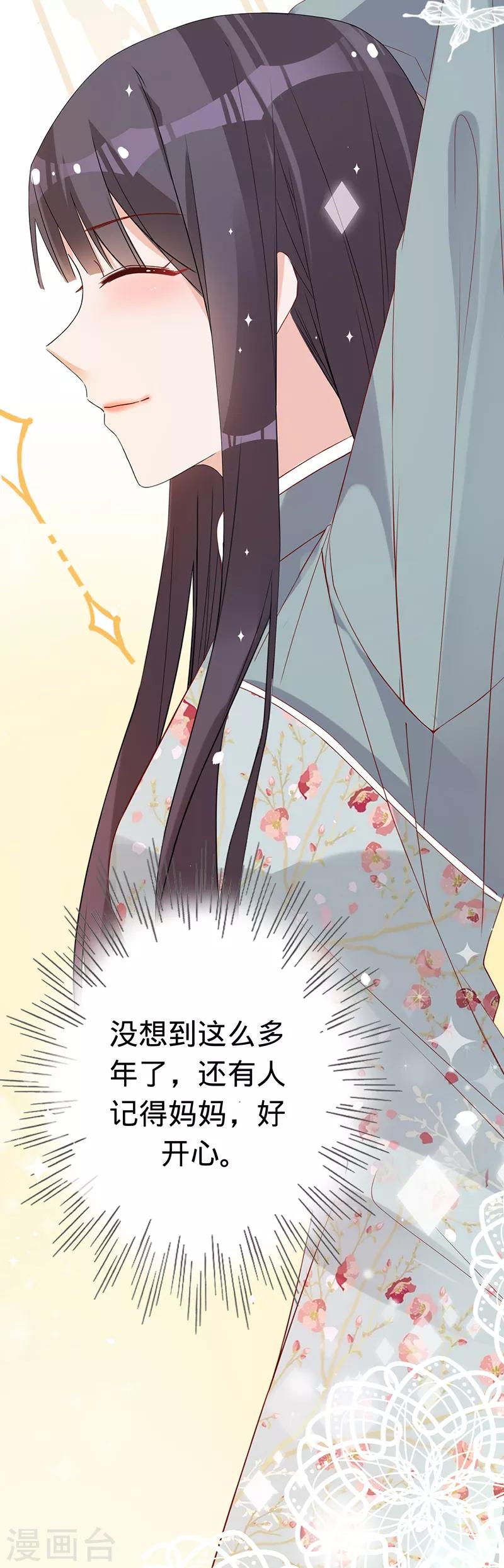 第5话 失火-第6话