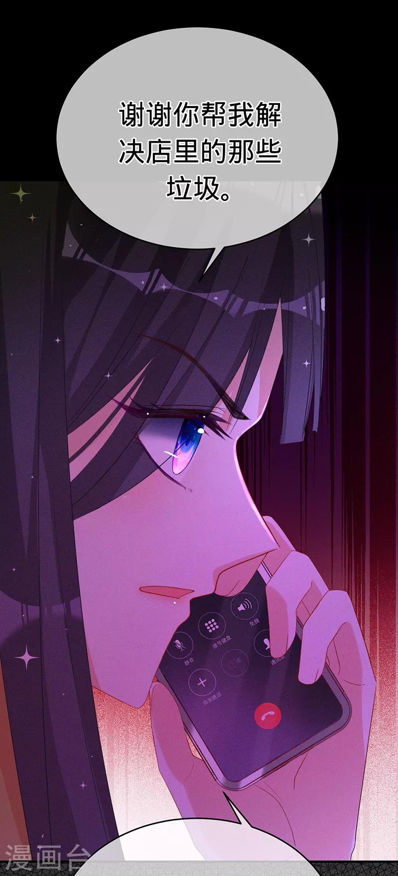 第5话 失火-第6话