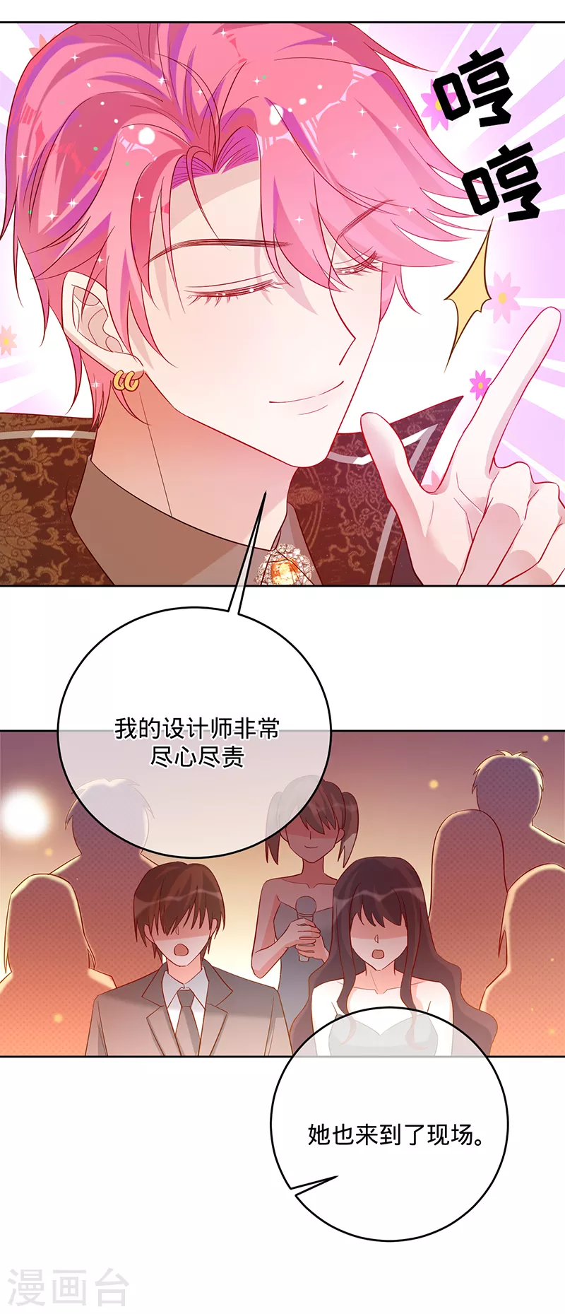 第51话 苍鹰归来-第52话