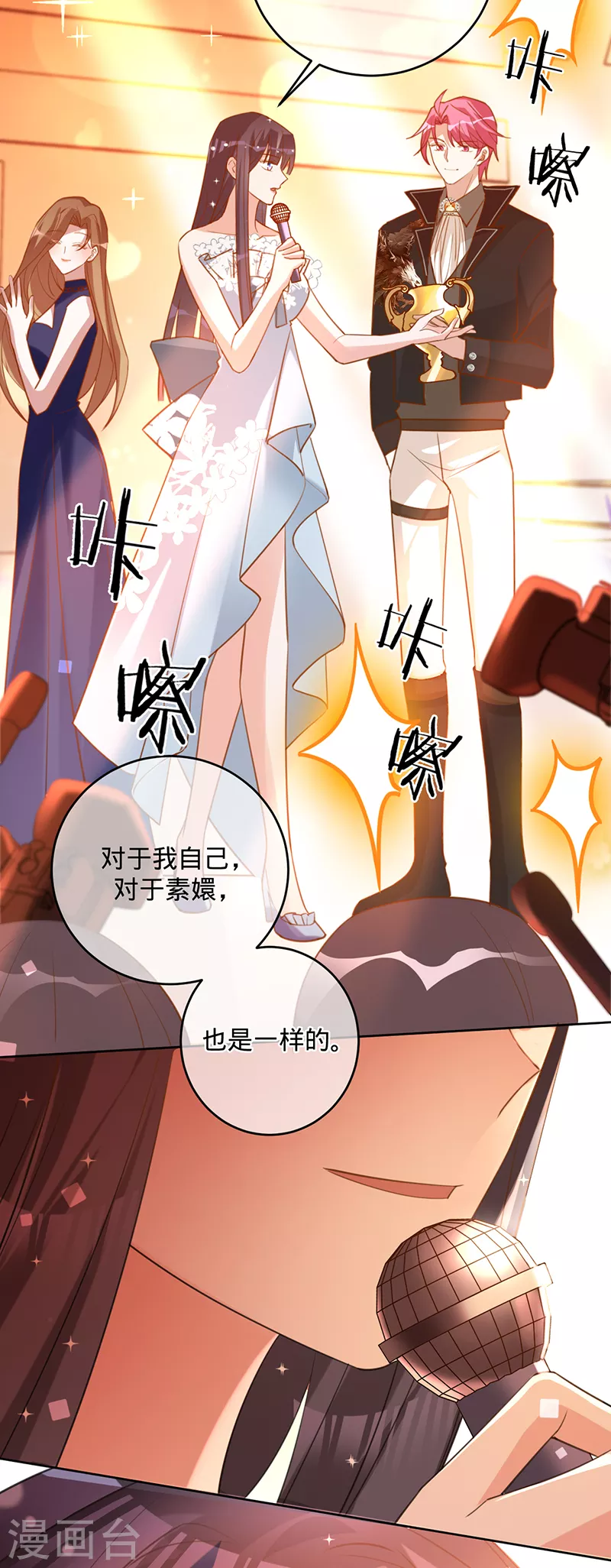 第51话 苍鹰归来-第52话