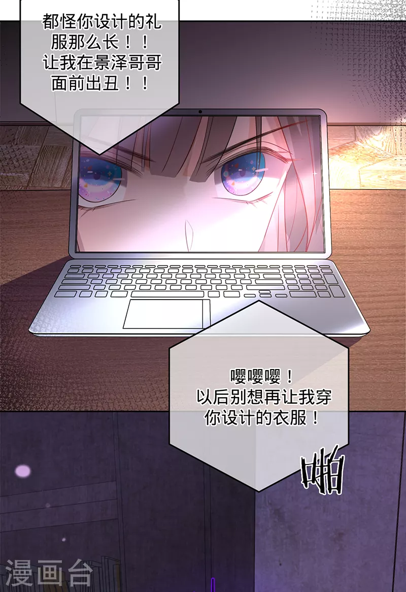 第51话 苍鹰归来-第52话