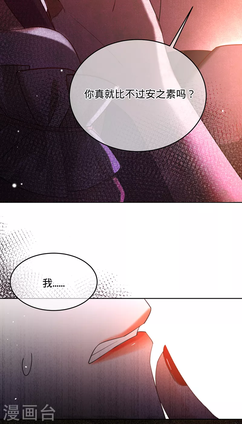 第51话 苍鹰归来-第52话