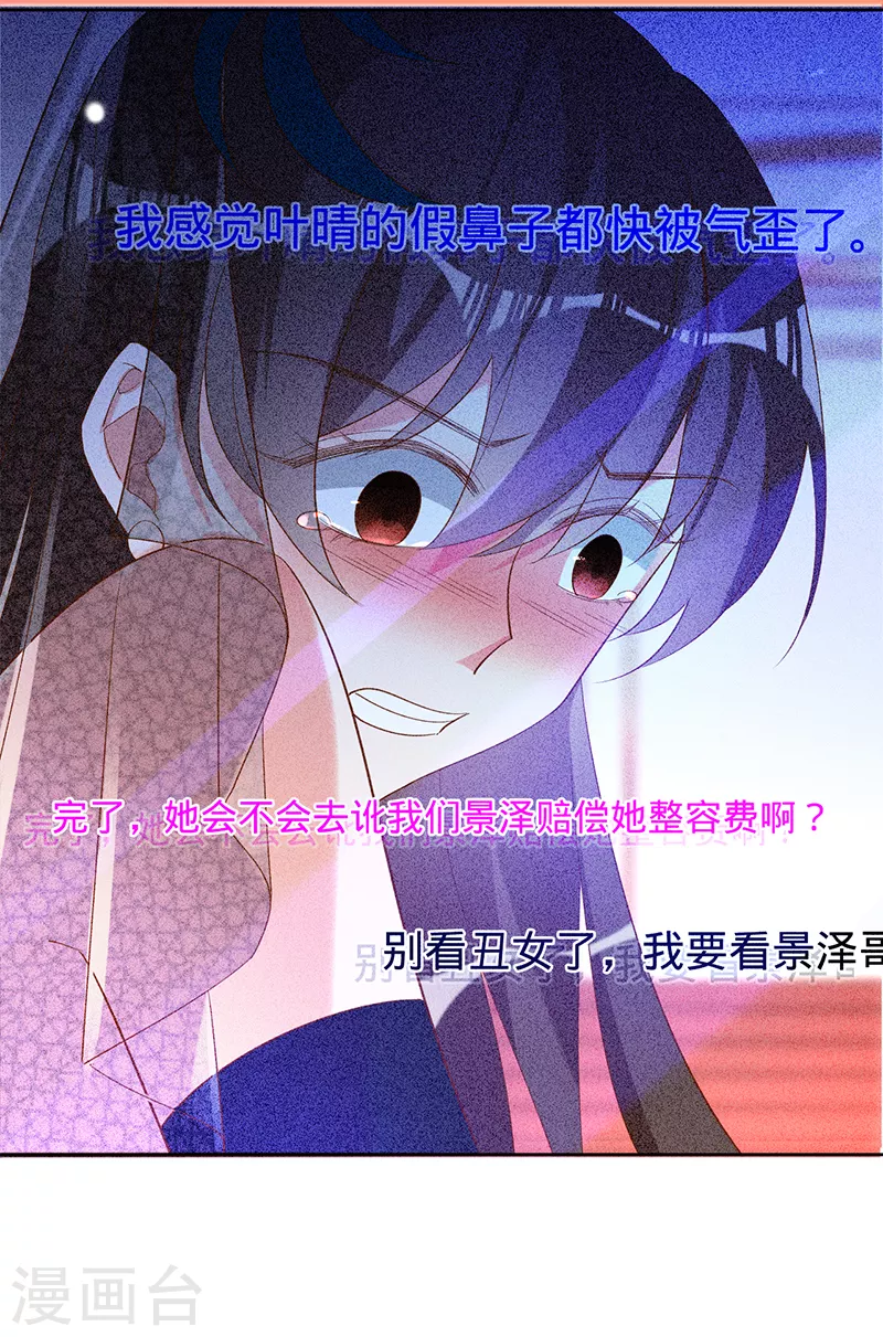 第51话 苍鹰归来-第52话