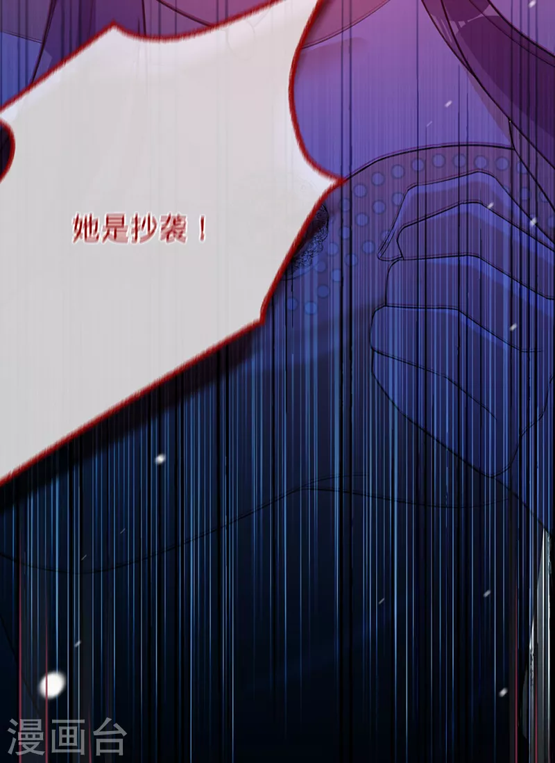 第51话 苍鹰归来-第52话