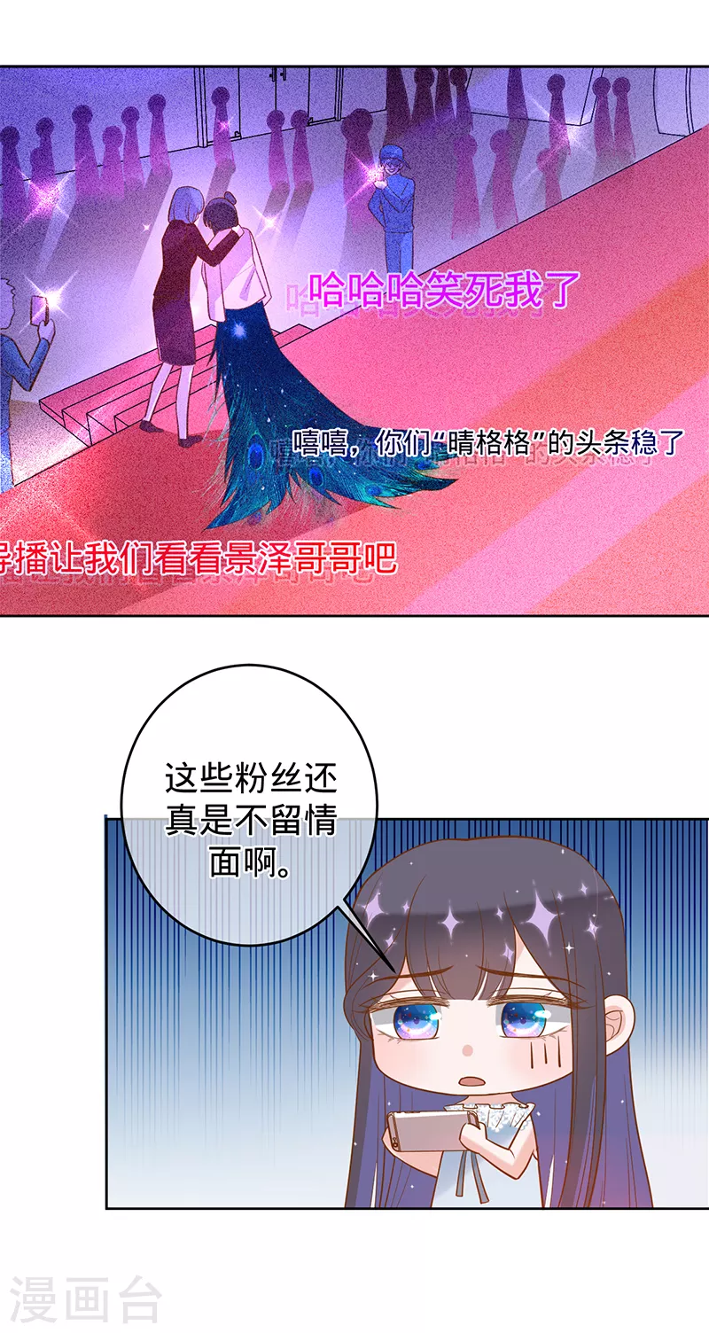 第51话 苍鹰归来-第52话