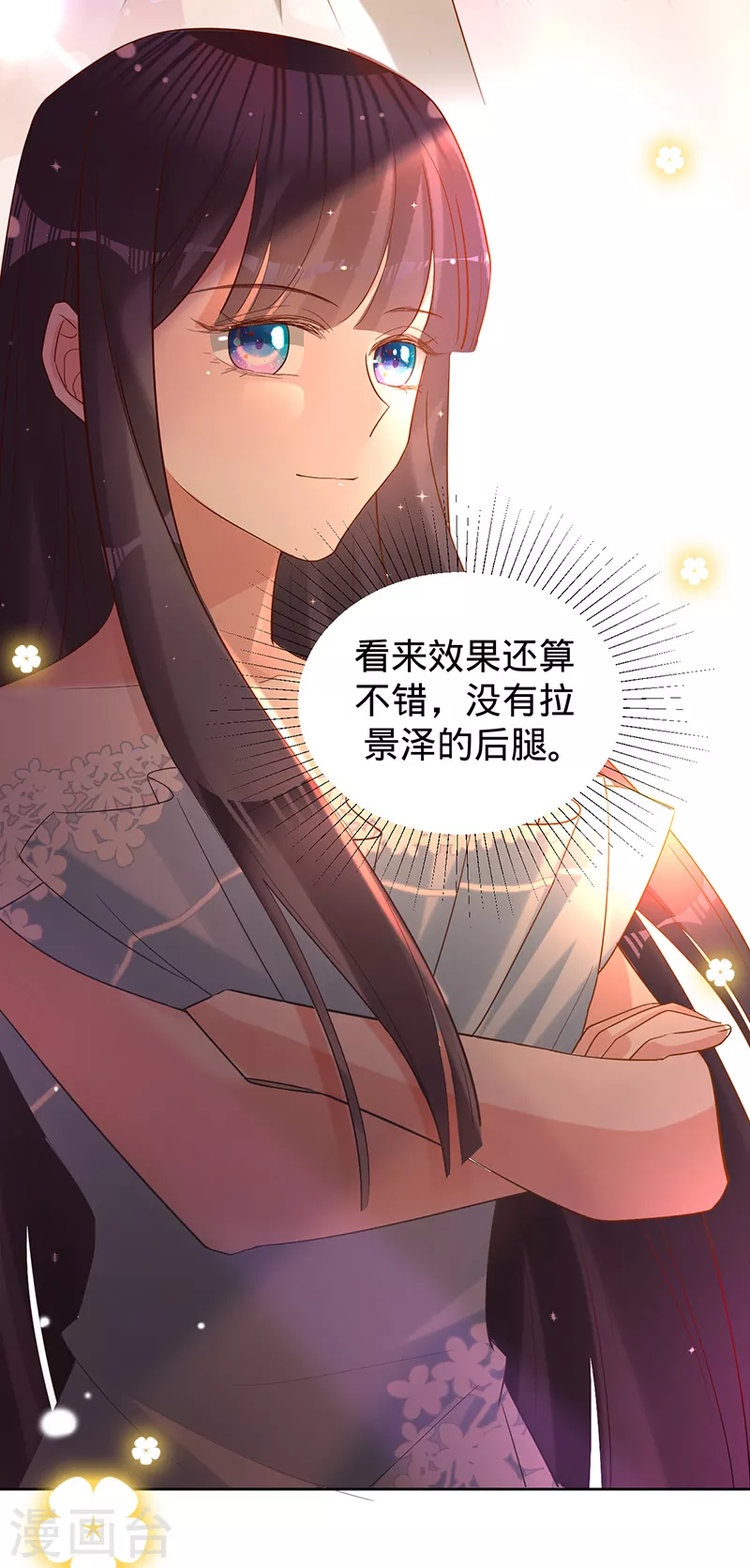 第51话 苍鹰归来-第52话