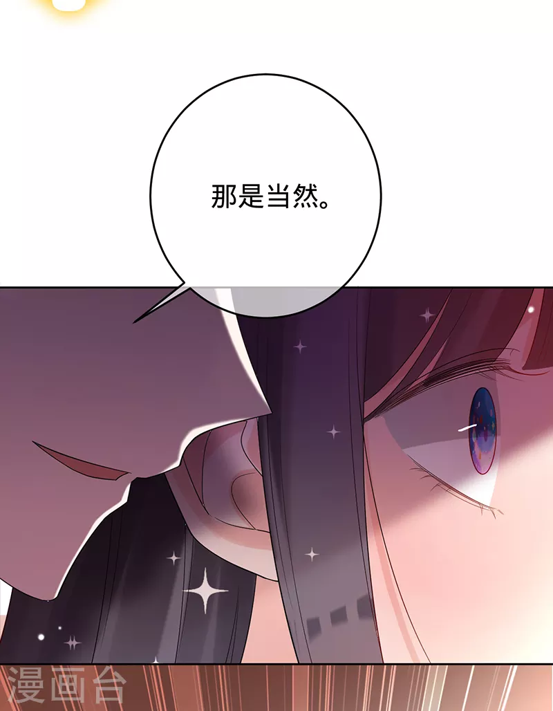 第51话 苍鹰归来-第52话