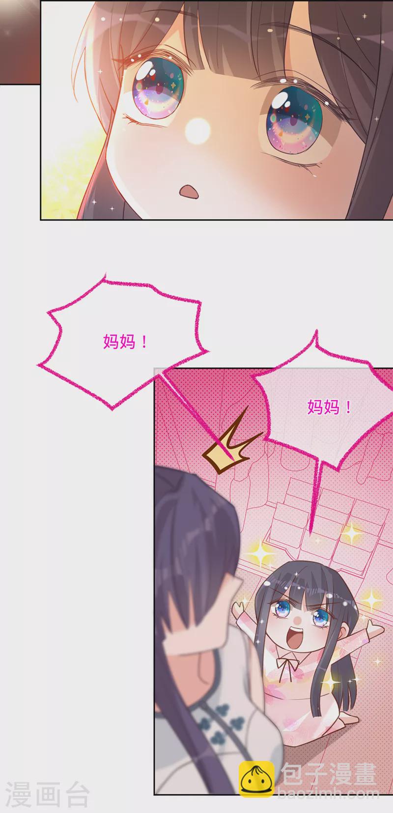 第53话 你的愿望-第54话