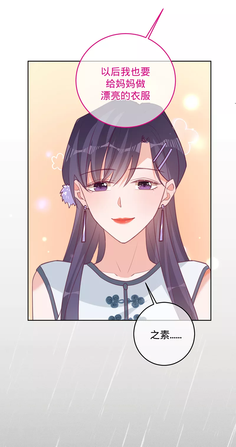 第53话 你的愿望-第54话
