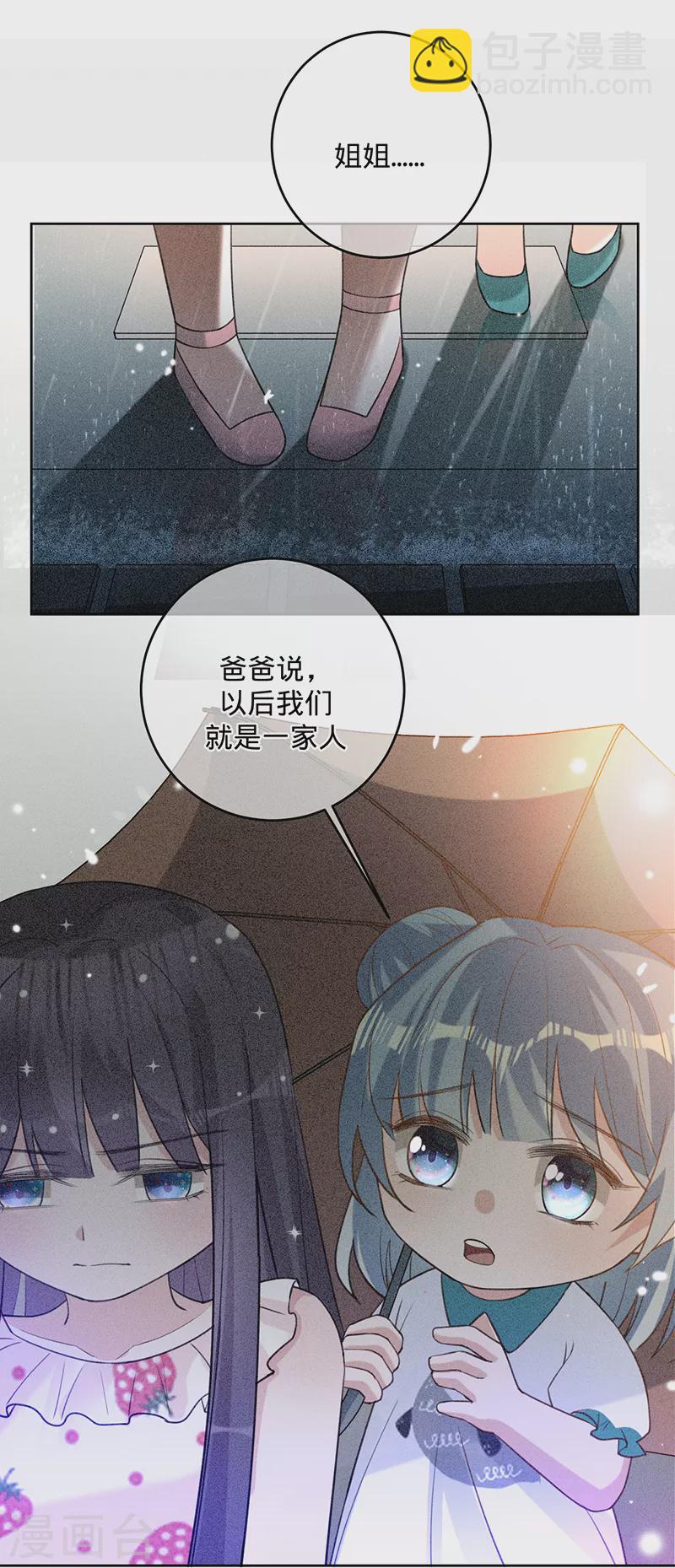 第53话 你的愿望-第54话