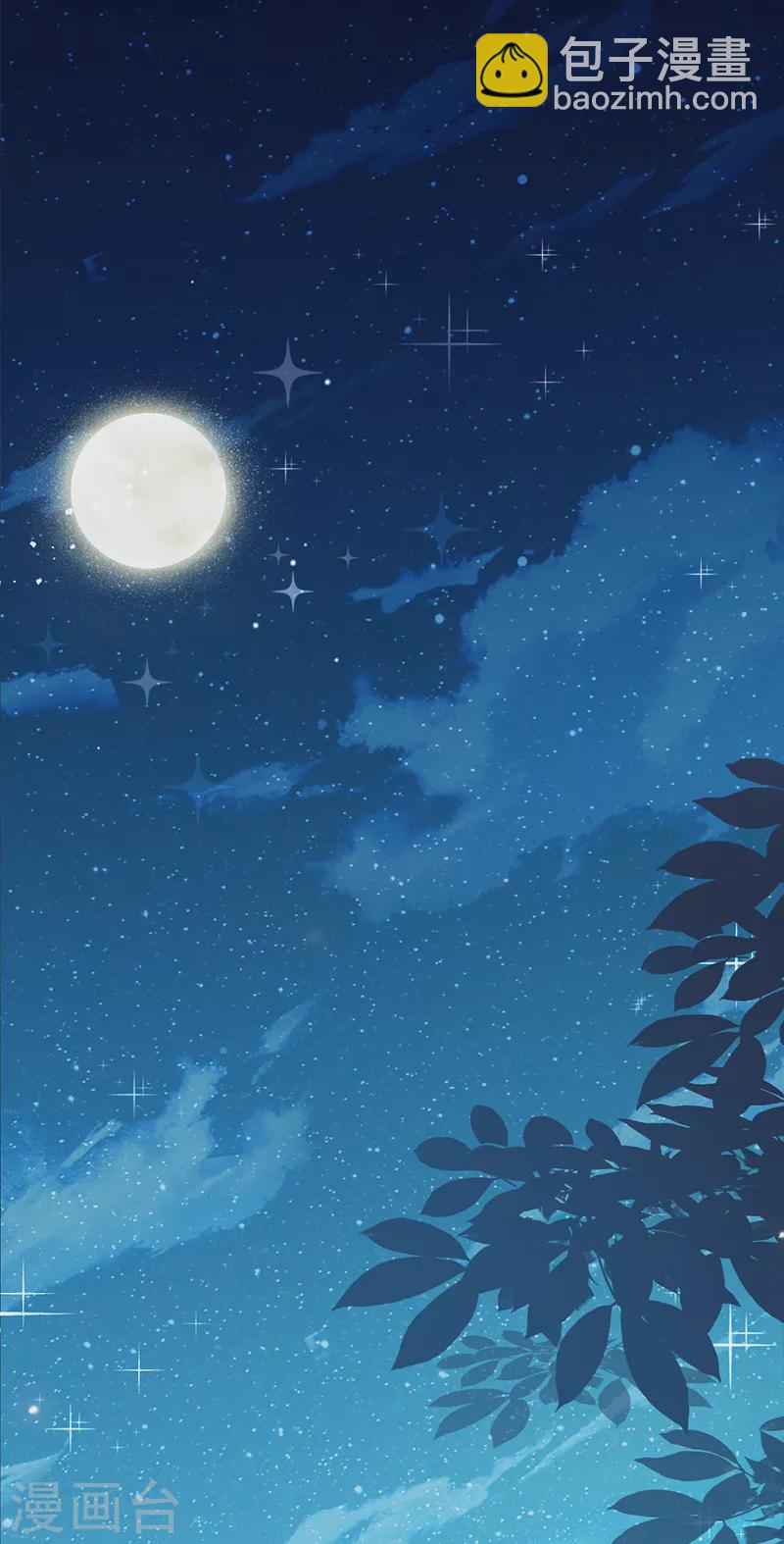 第53话 你的愿望-第54话