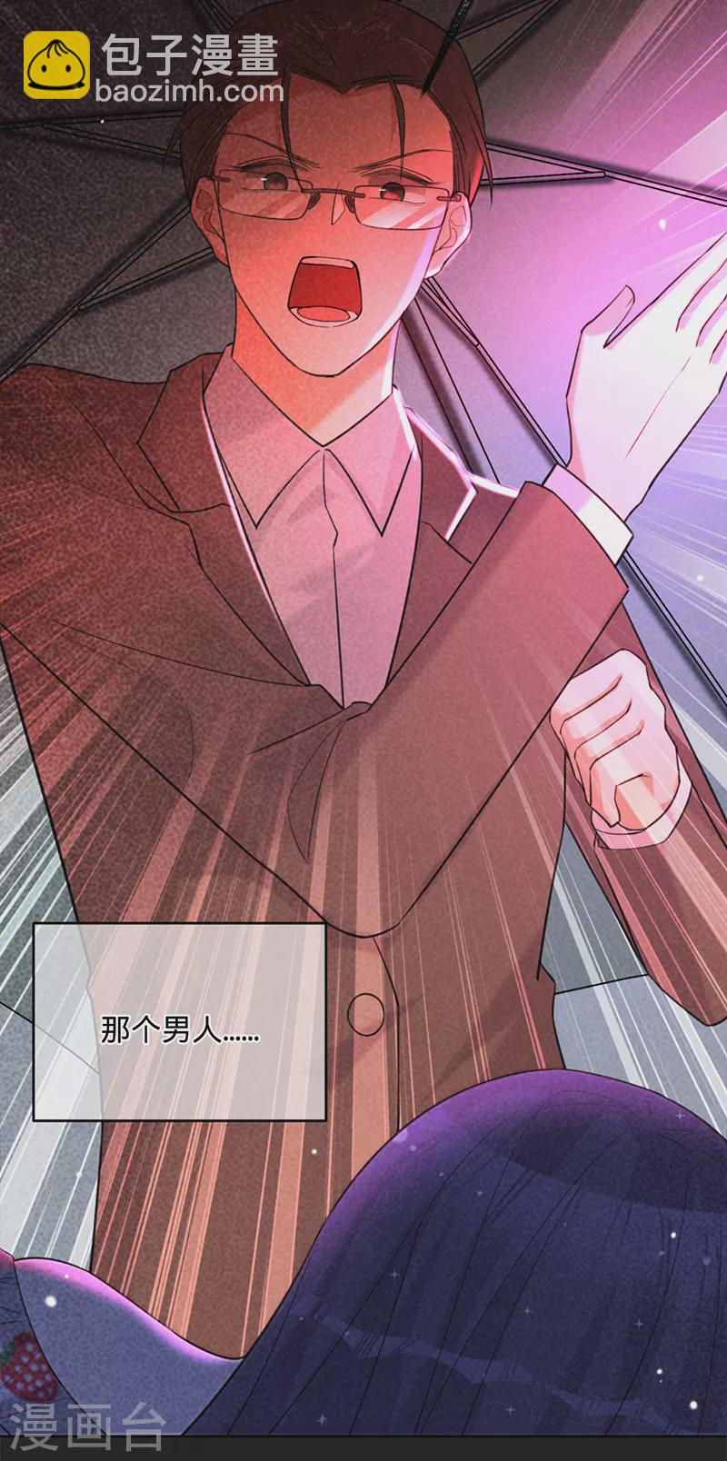 第53话 你的愿望-第54话
