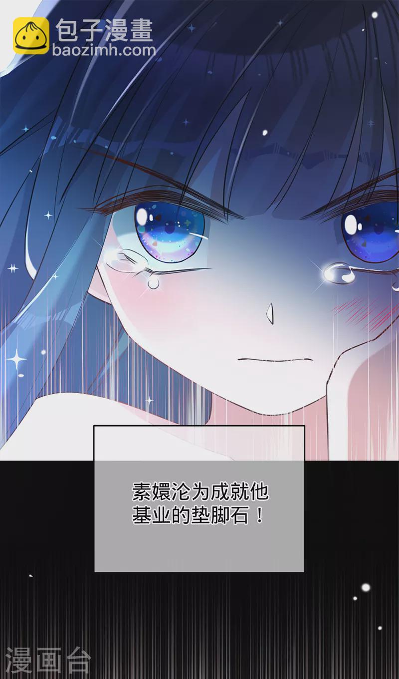 第53话 你的愿望-第54话