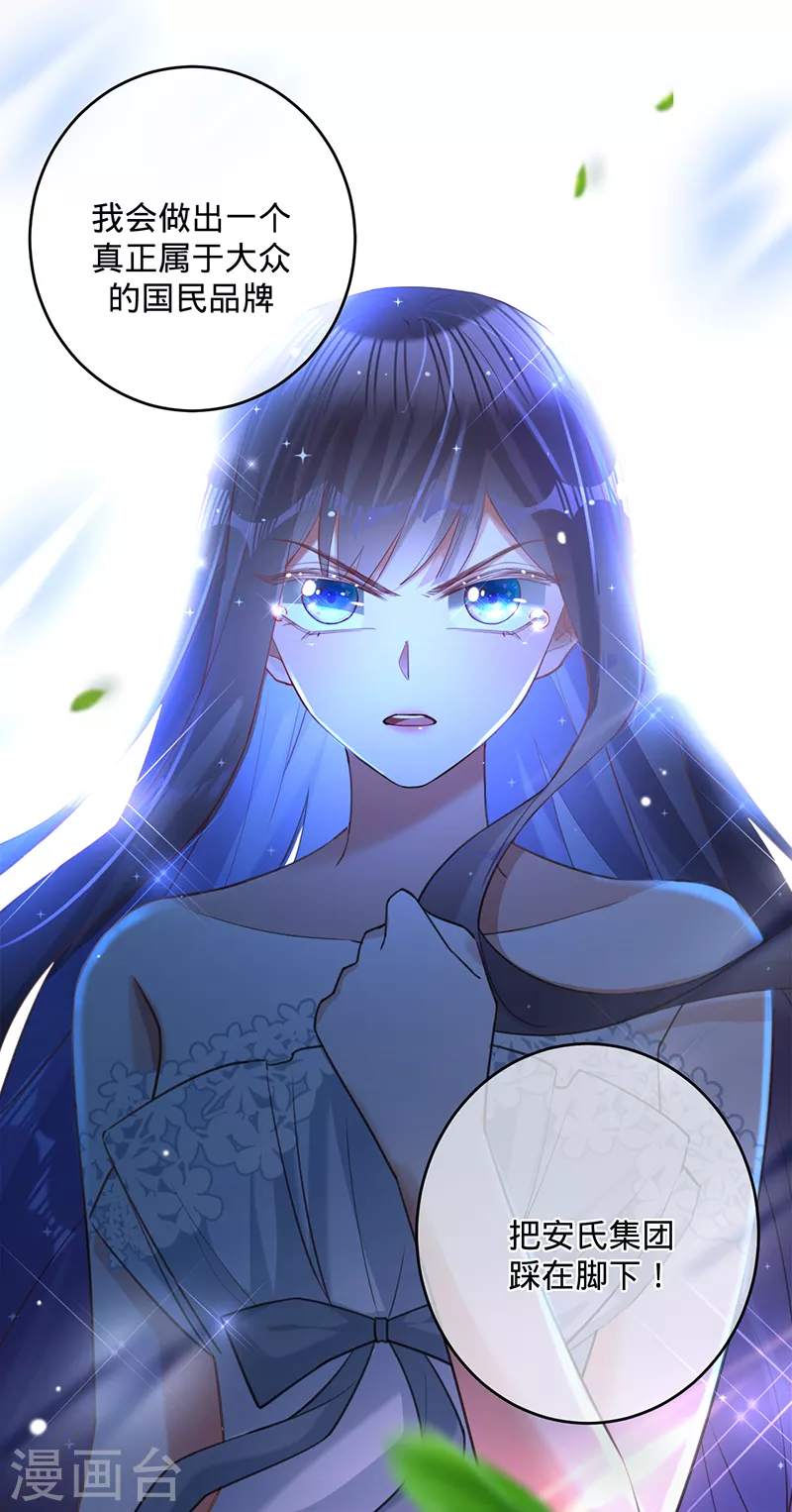第53话 你的愿望-第54话