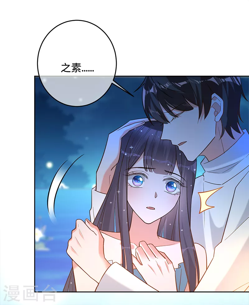 第53话 你的愿望-第54话