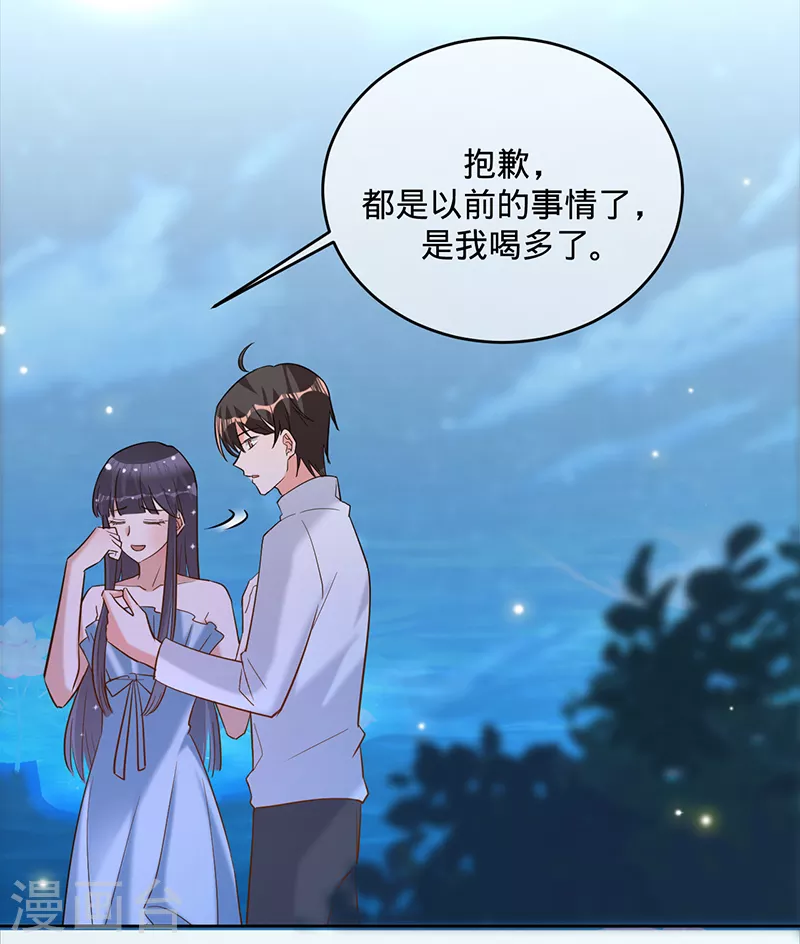 第53话 你的愿望-第54话