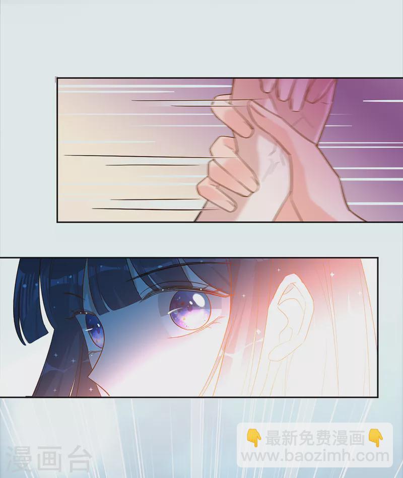 第53话 你的愿望-第54话