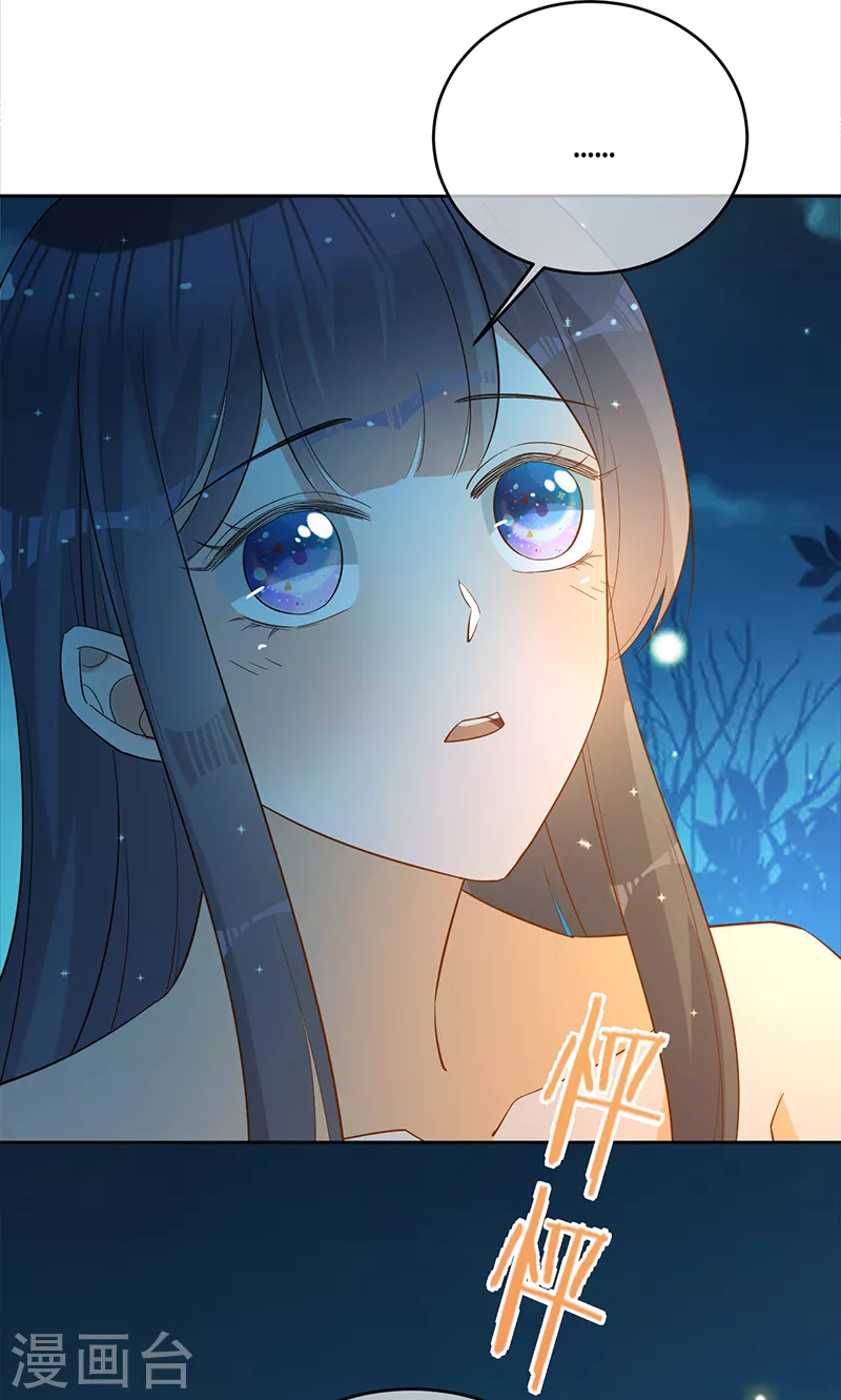 第53话 你的愿望-第54话