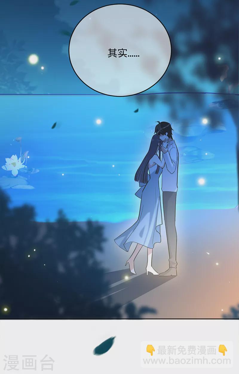第53话 你的愿望-第54话