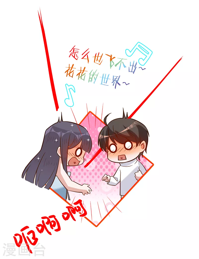 第53话 你的愿望-第54话