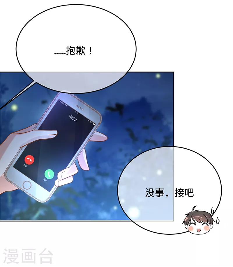 第53话 你的愿望-第54话