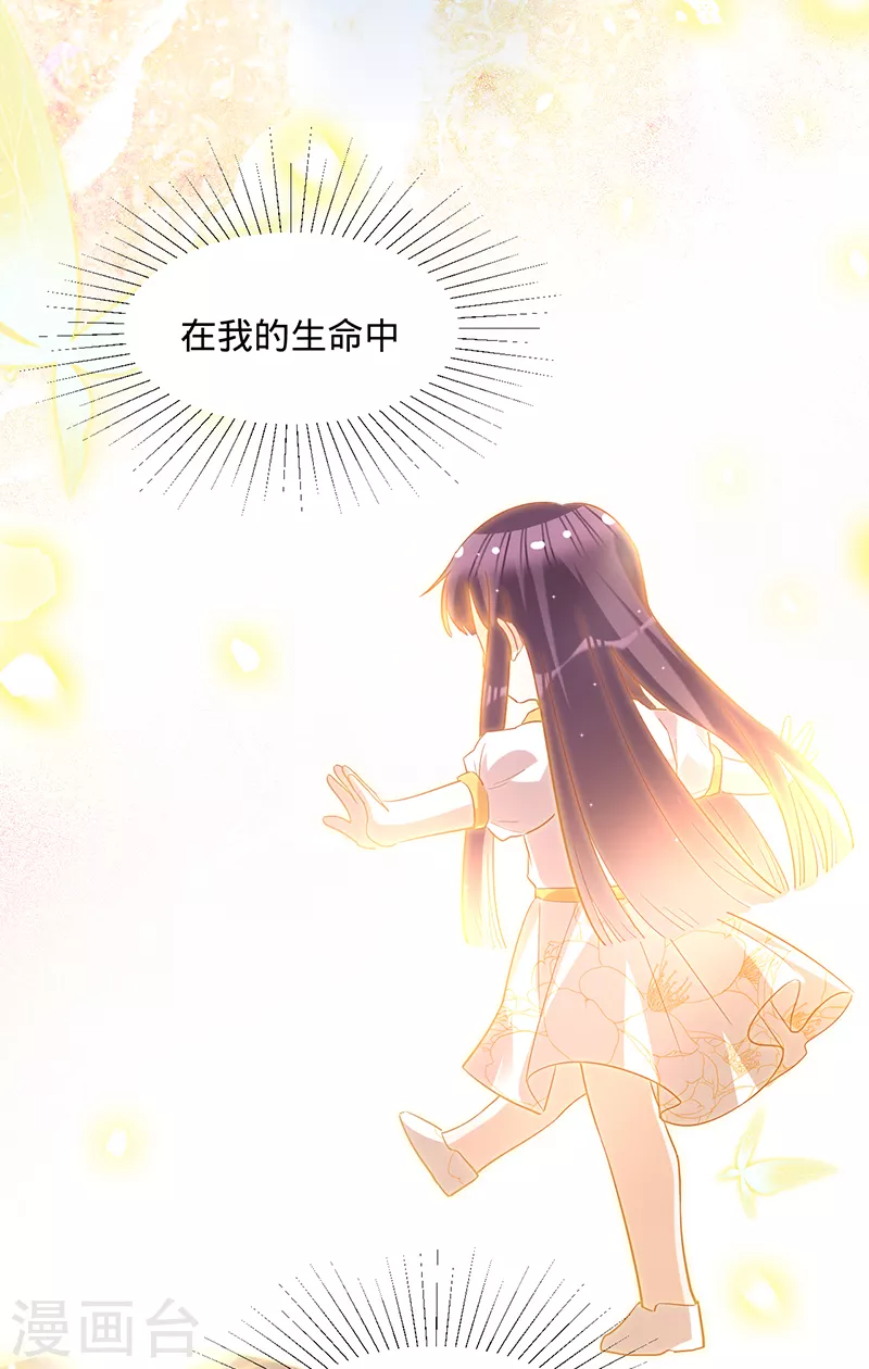 第53话 你的愿望-第54话