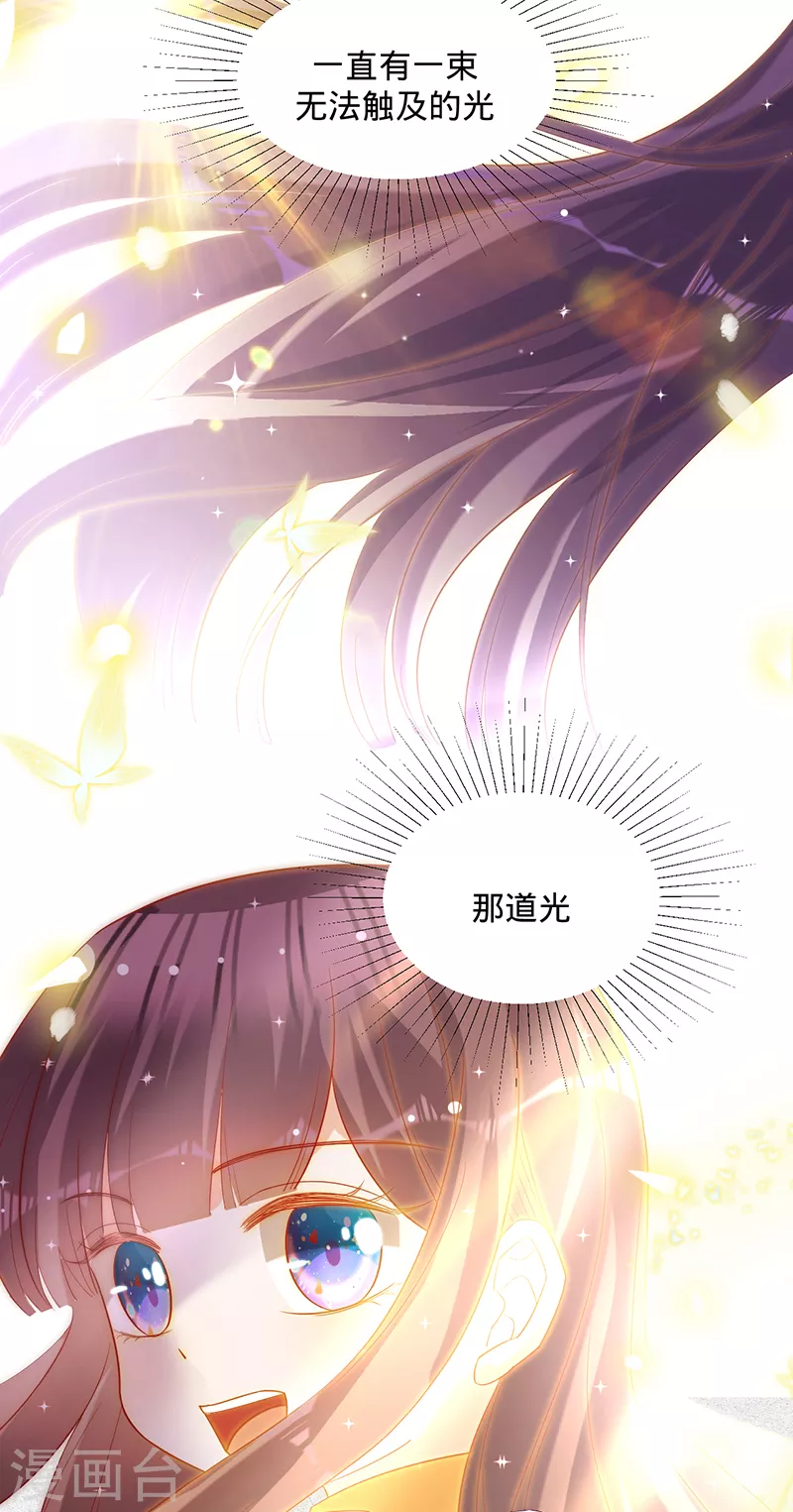 第53话 你的愿望-第54话