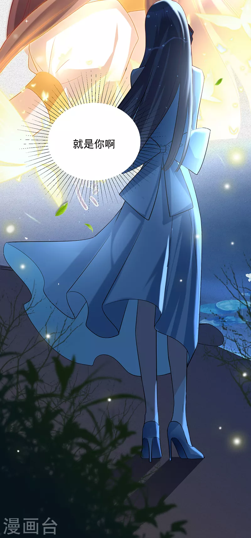 第53话 你的愿望-第54话