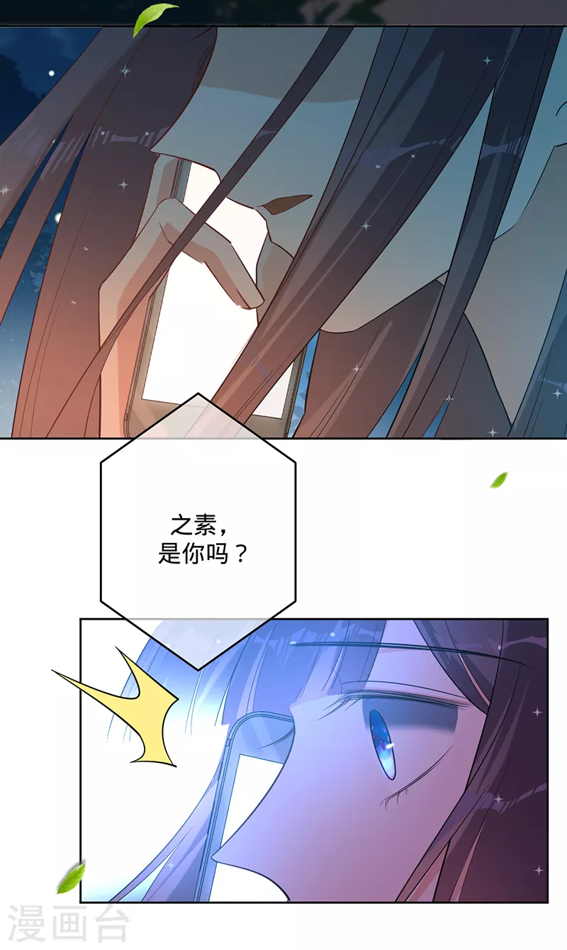 第53话 你的愿望-第54话
