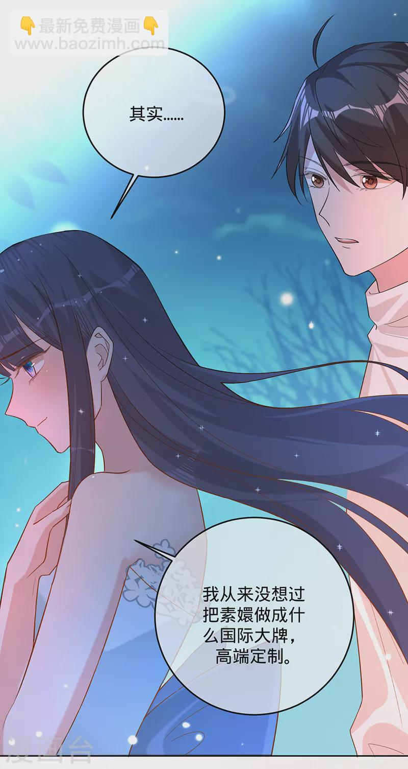 第53话 你的愿望-第54话