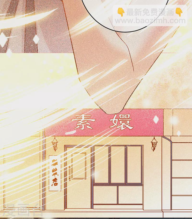第53话 你的愿望-第54话