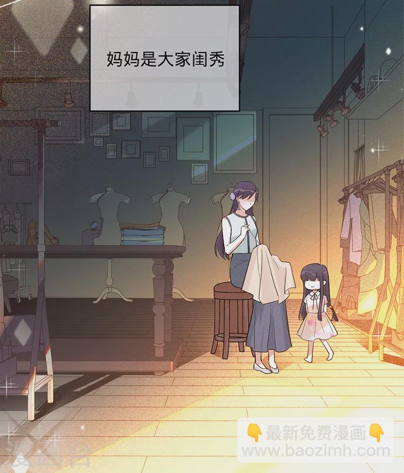 第53话 你的愿望-第54话