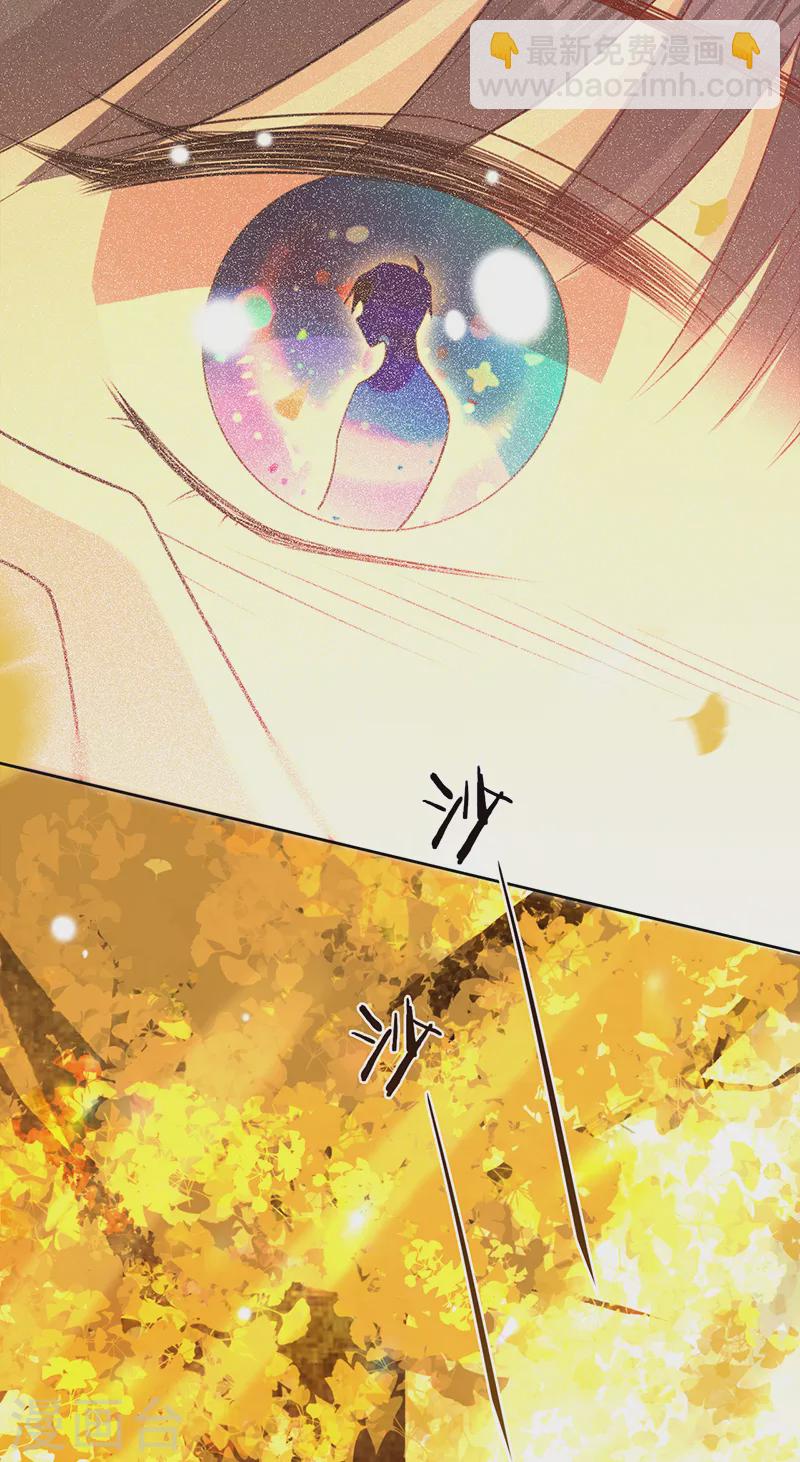 第55话 联姻的棋子-第56话