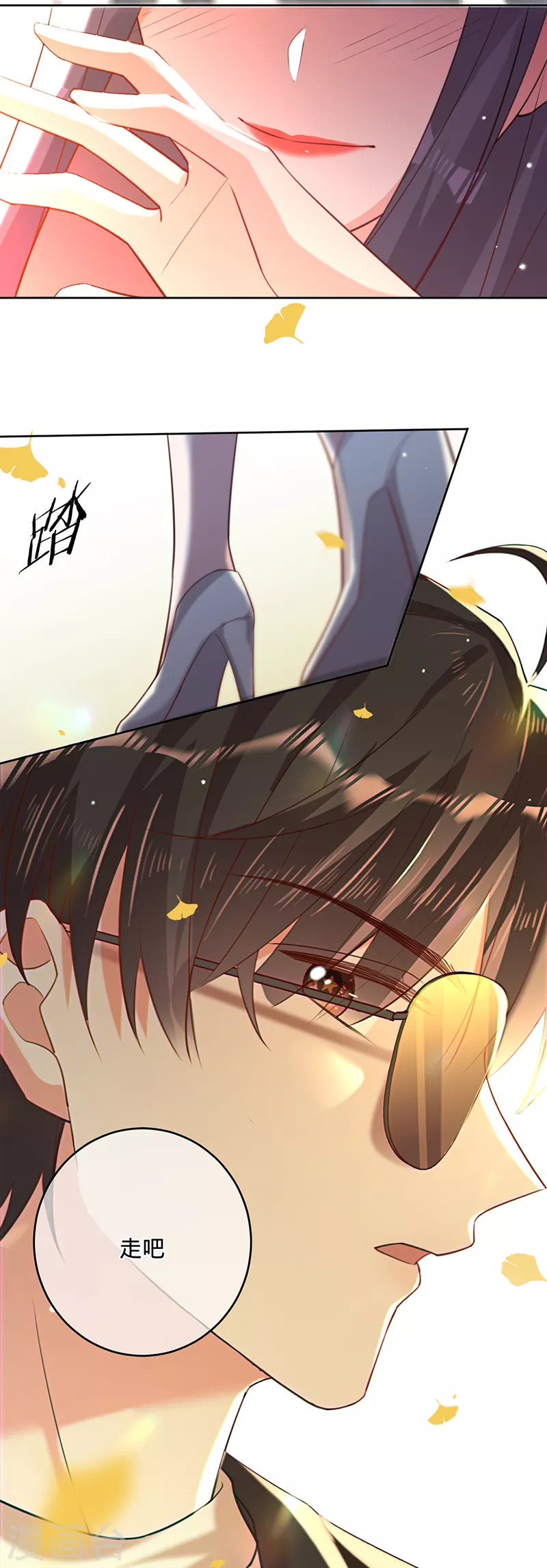 第55话 联姻的棋子-第56话
