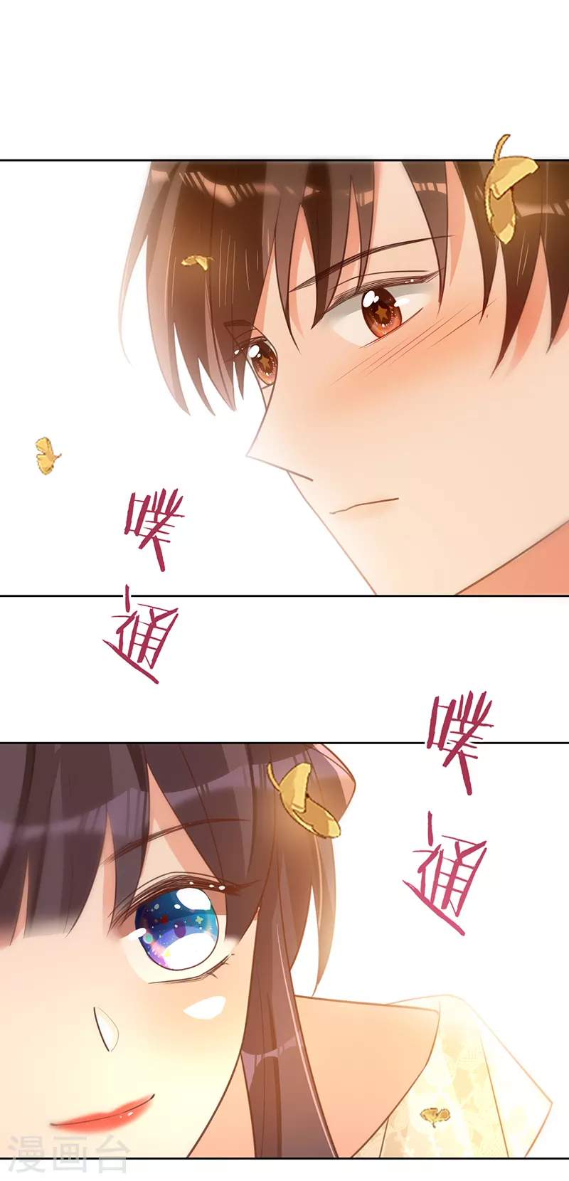 第55话 联姻的棋子-第56话