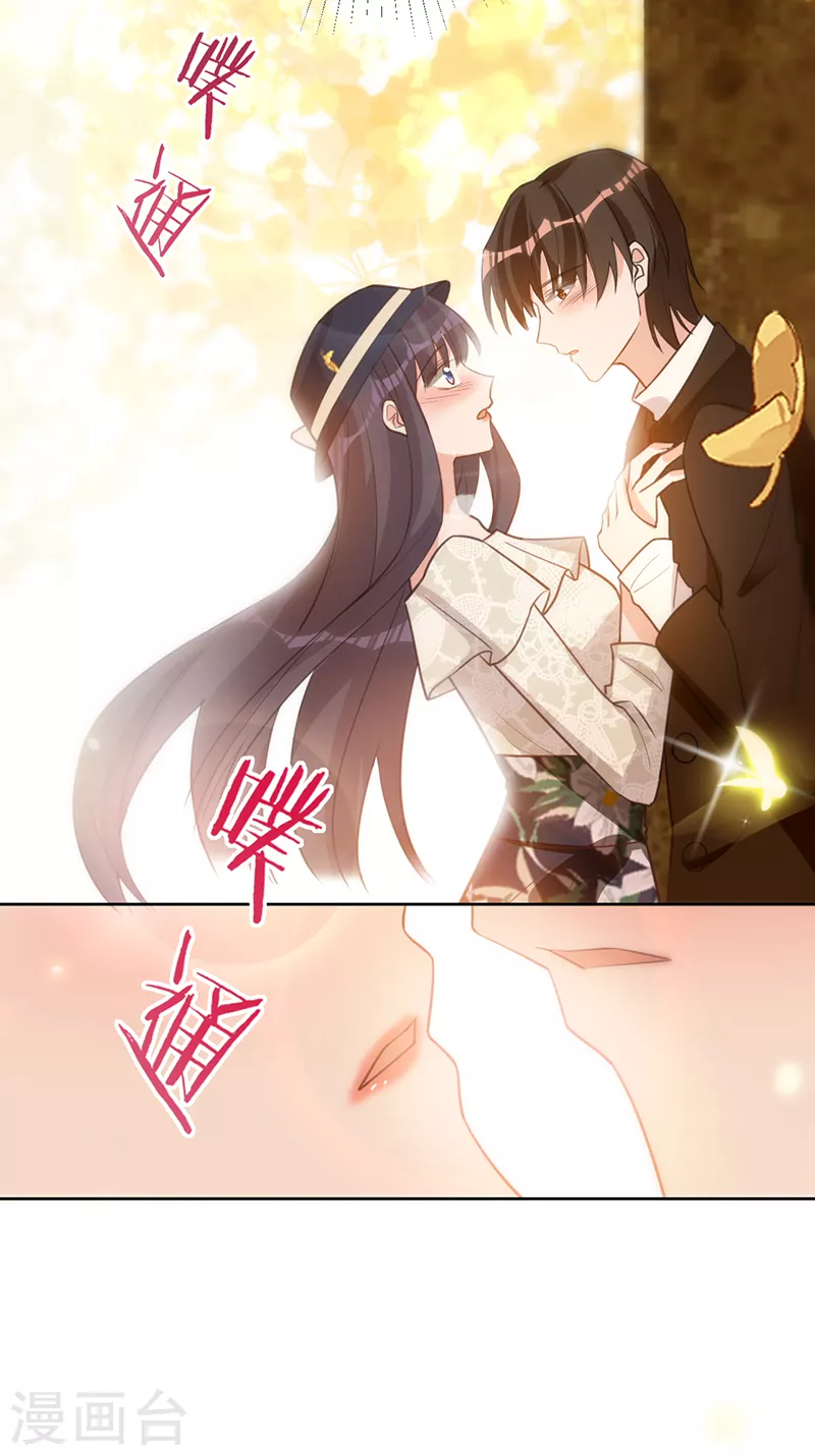 第55话 联姻的棋子-第56话