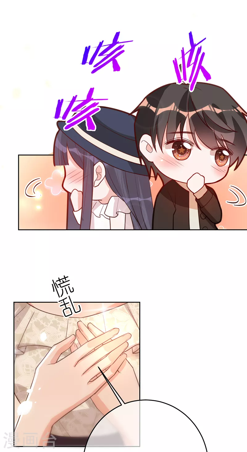 第55话 联姻的棋子-第56话