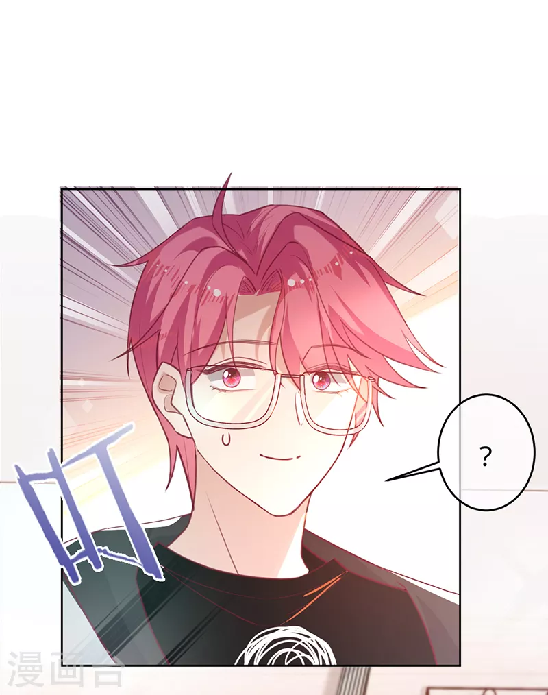 第55话 联姻的棋子-第56话