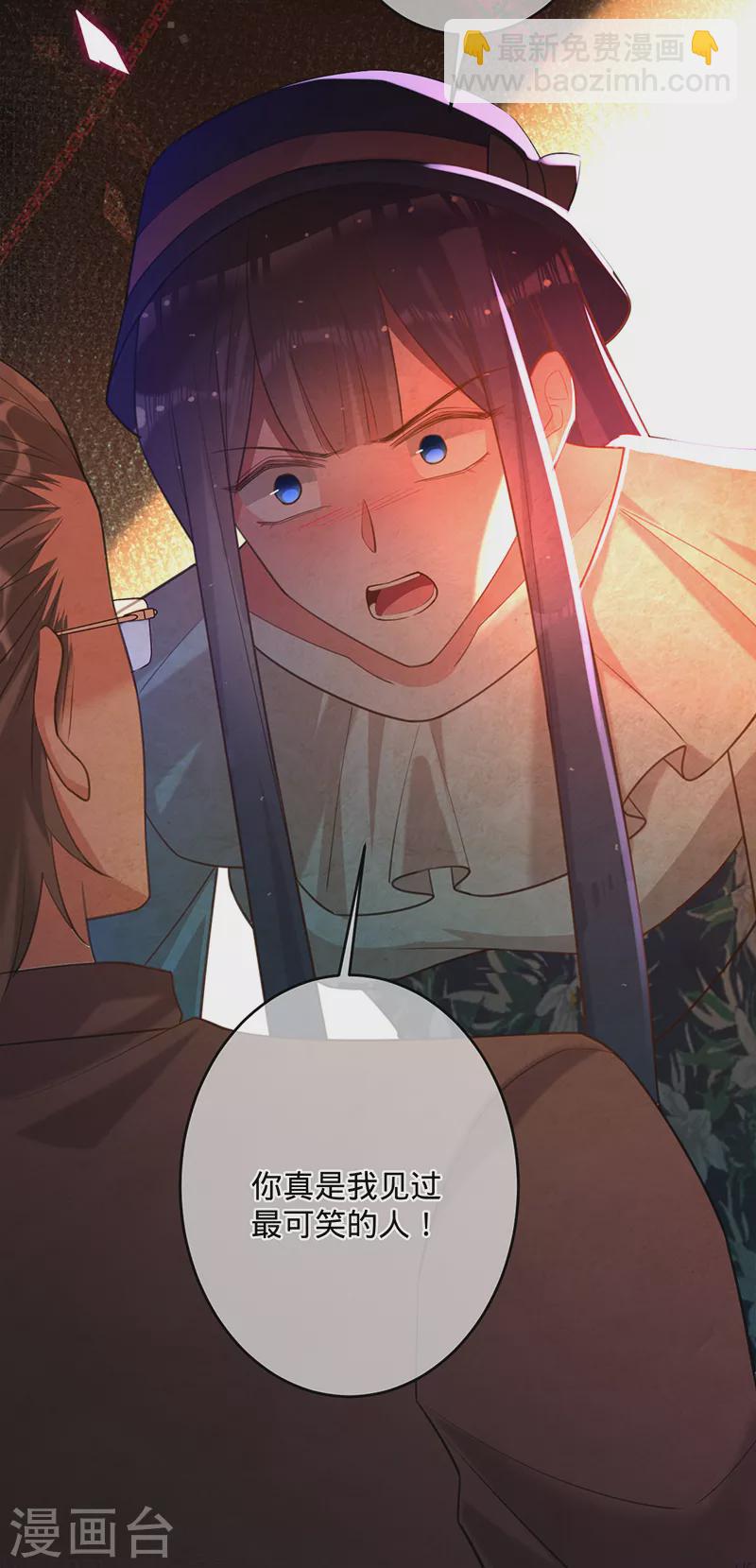第55话 联姻的棋子-第56话
