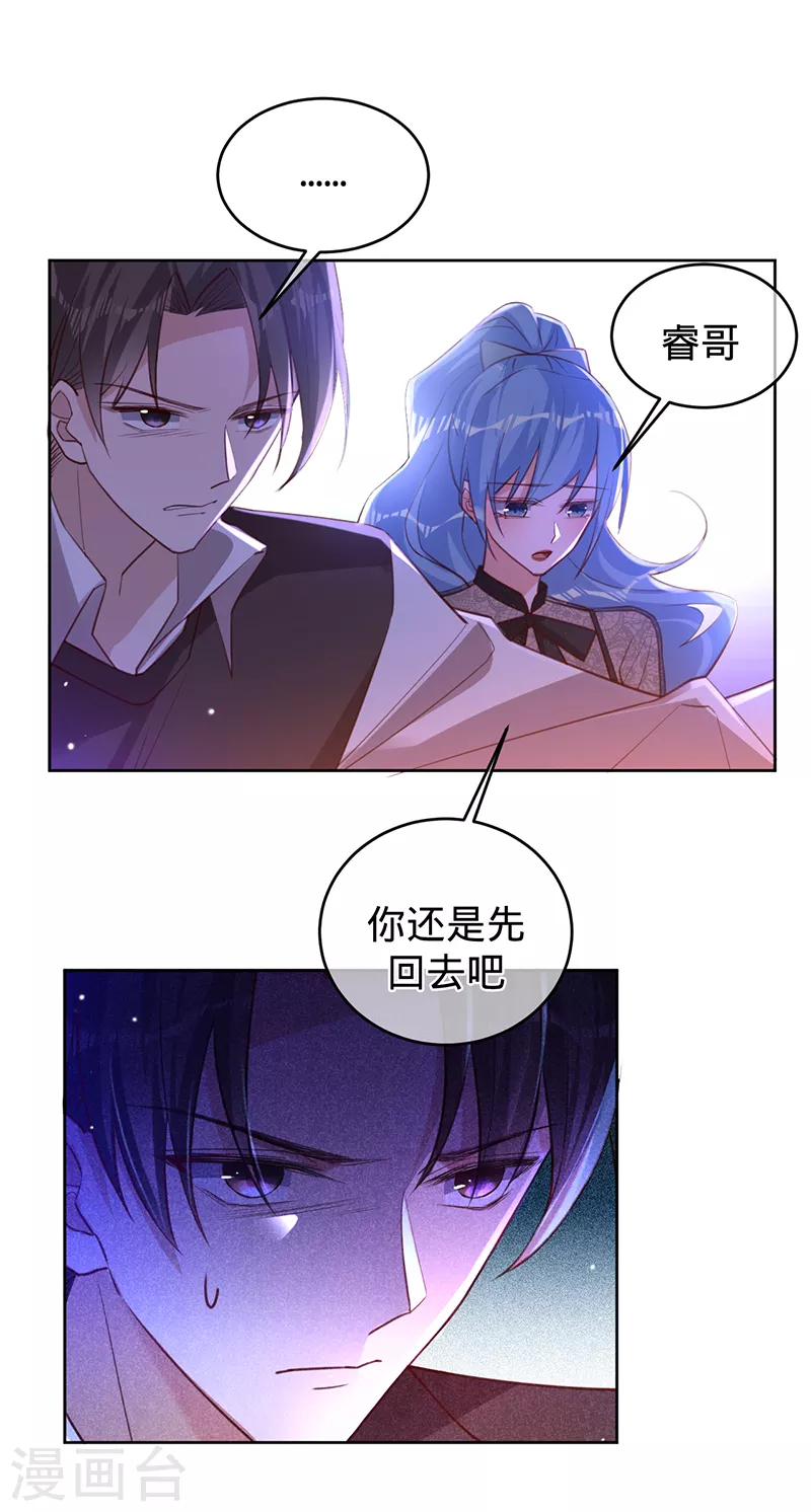 第57话 感谢&ldquo;关照&rdquo;-第58话