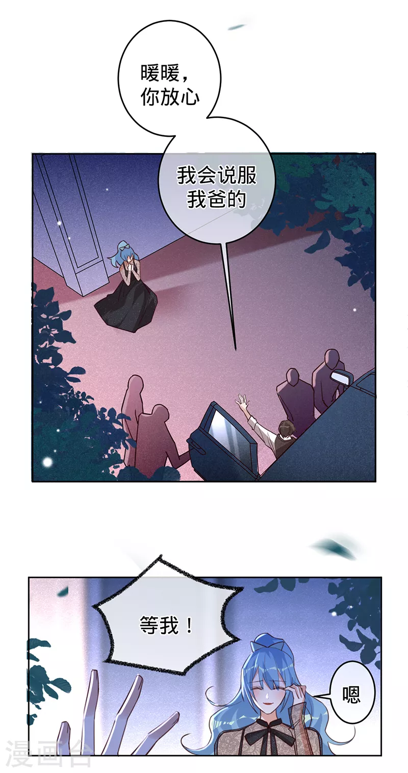 第57话 感谢&ldquo;关照&rdquo;-第58话