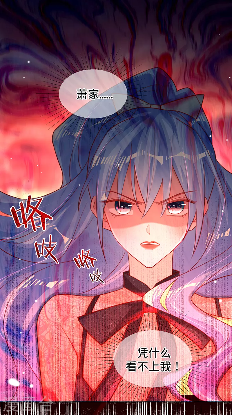 第57话 感谢&ldquo;关照&rdquo;-第58话