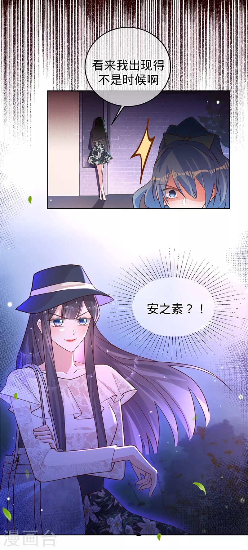 第57话 感谢&ldquo;关照&rdquo;-第58话