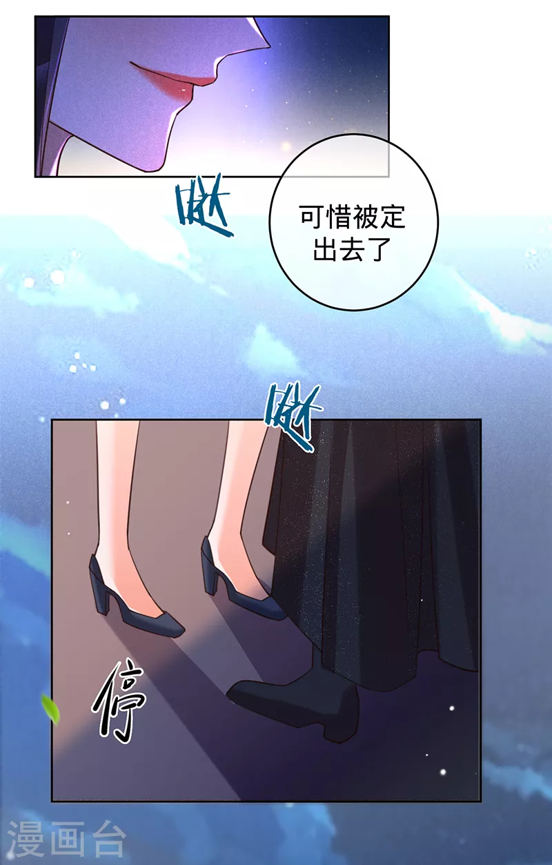 第57话 感谢&ldquo;关照&rdquo;-第58话